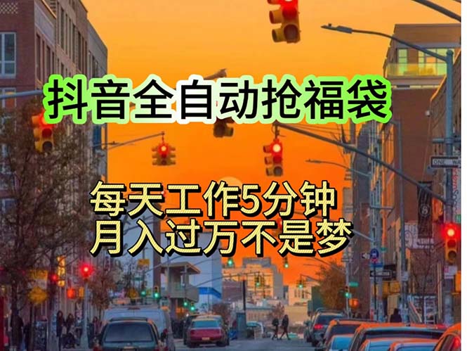 （11720期）挂机日入1000+，躺着也能吃肉，适合宝爸宝妈学生党工作室，电脑手…-wanlih项目库