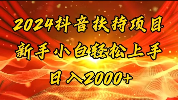 （11746期）一键生成短剧解说视频，百分百过原创，几分钟一条，无脑操作，日入3000+-wanlih项目库