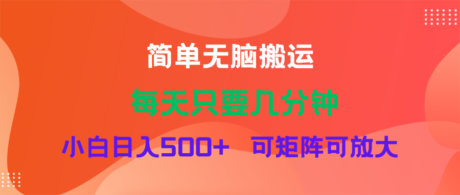 （11845期）蓝海项目  淘宝逛逛视频分成计划简单无脑搬运  每天只要几分钟小白日入…-wanlih项目库