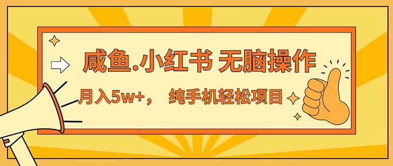 （12071期）七天赚了3.89万！最赚钱的纯手机操作项目！小白必学-wanlih项目库