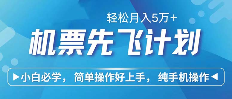 （12124期）七天赚了2.6万！每单利润500+，轻松月入5万+小白有手就行-wanlih项目库
