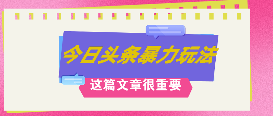 （12305期）AI创作，八月底最新玩法！！！，轻松日入3k+,错过后悔一生-wanlih项目库
