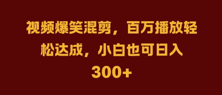 抖音AI壁纸新风潮，海量流量助力，轻松月入2W，掀起变现狂潮【揭秘】-wanlih项目库