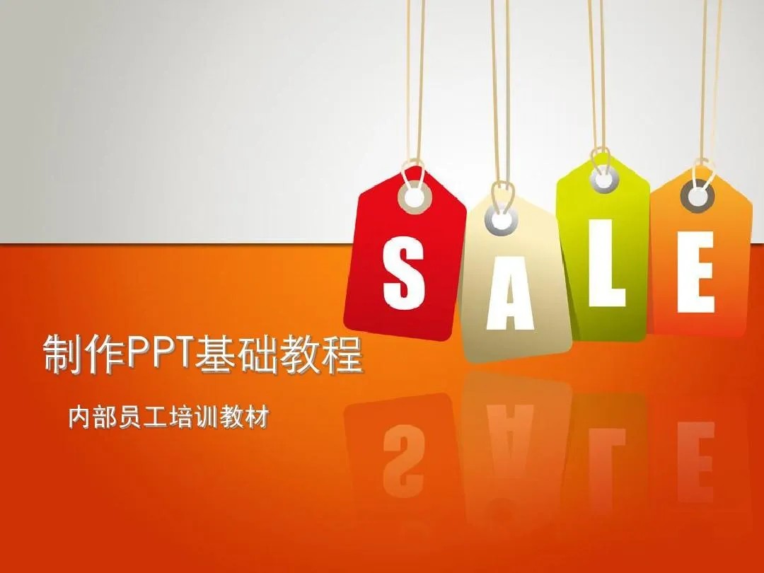 PPT教程合集，入门到精通，附6000+模板！2025年最新整理-wanlih项目库