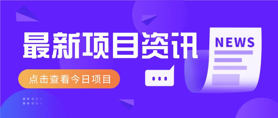 2025最新音乐号玩法，通过搬运热门音乐和简单剪辑视频来创造收益【附音乐下载器】-wanlih项目库