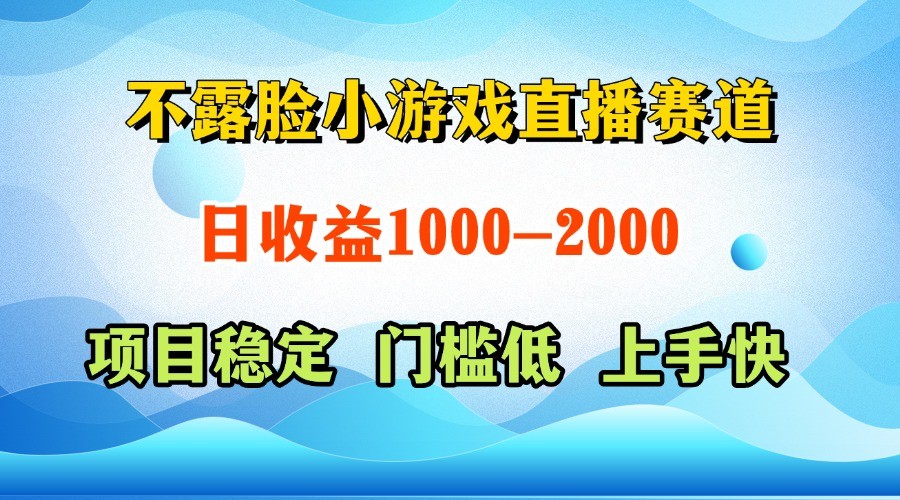 一台电脑在家操作，一天收益1000+ 正规项目，懒人勿扰-wanlih项目库